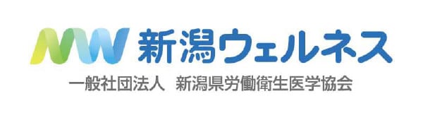 一般社団法人 新潟県労働衛生医学協会